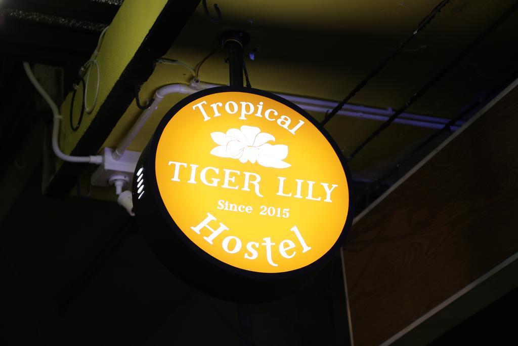 Tiger Lily Hostel Bangkok Zewnętrze zdjęcie